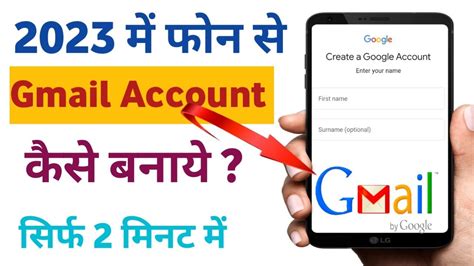 create new gmail account for others|gmail account for someone else.